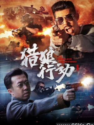 爱情故事